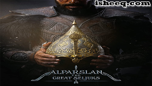 مسلسل الب ارسلان الحلقة 51