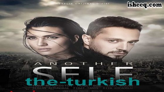 مسلسل ذات اخرى الحلقة 4