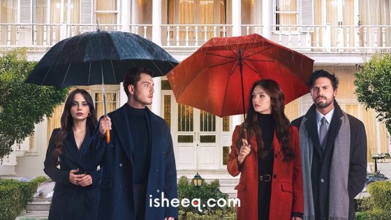مسلسل تحت نفس المطر
