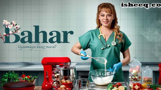 مسلسل بهار الحلقة 44