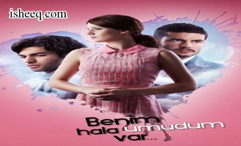 مسلسل مازال لدي امل الحلقة 4