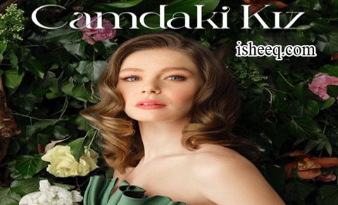 مسلسل فتاة النافذة الحلقة 48