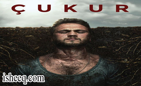 مسلسل الحفرة الموسم الثالث الحلقة 1