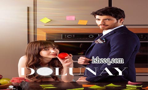 مسلسل البدر الحلقة 9