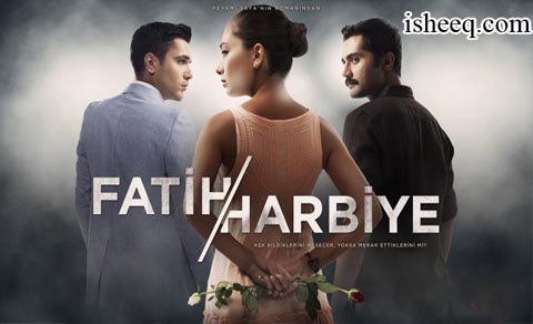 مسلسل فاتح حربية الموسم الاول الحلقة 28