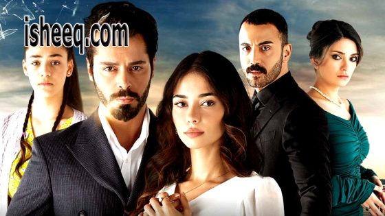 مسلسل العاب القدر