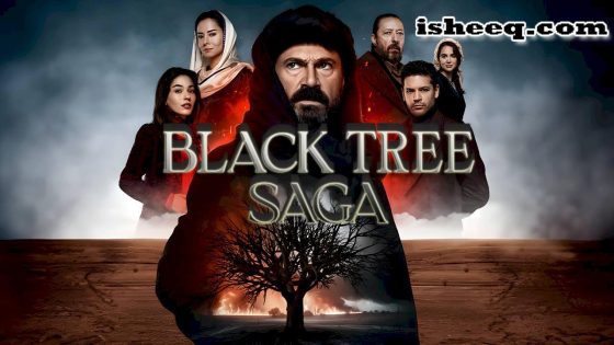 مسلسل ملحمة الشجرة السوداء الحلقة 22