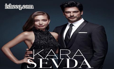 مسلسل حب اعمى الحلقة 35 نهاية الموسم