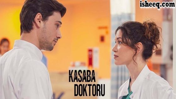 مسلسل طبيب البلدة الحلقة 5