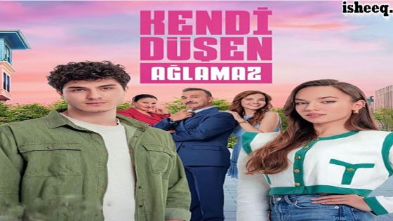 مسلسل من يقع بنفسه لا يبكي الحلقة 11