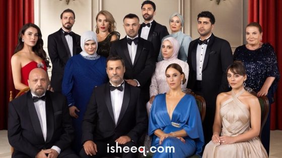 مسلسل شراب التوت