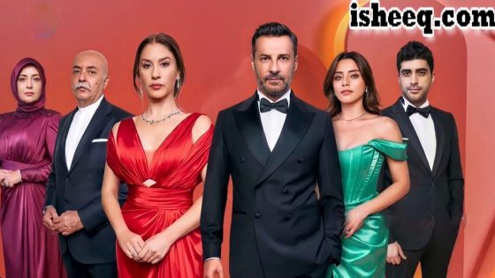 مسلسل شراب التوت الحلقة 18