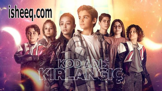 مسلسل الرمز كرلانج الحلقة 18