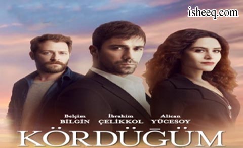 مسلسل العقدة الحلقة 22