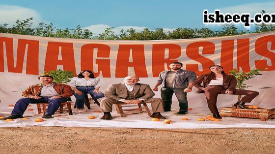 مسلسل ماجارسوس الحلقة 1