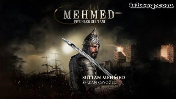 مسلسل محمد الفاتح سلطان الفتوحات الحلقة 33