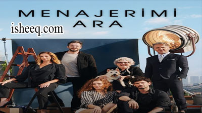 مسلسل اتصل بمدير اعمالي الحلقة 35