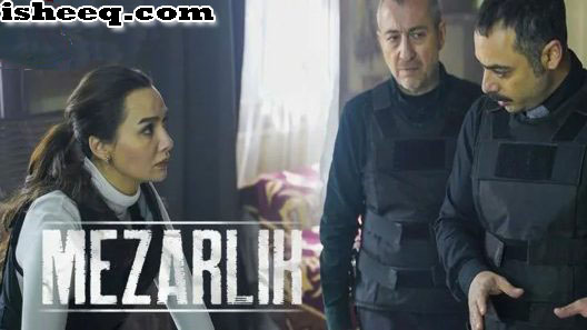 مسلسل المقبرة الحلقة 2