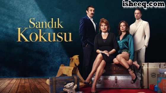مسلسل رائحة الصندوق الحلقة 40