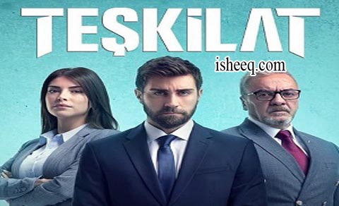 مسلسل المنظمة الحلقة 2
