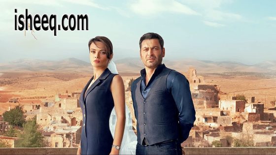 مسلسل المدينة البعيدة الحلقة 25