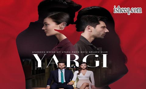 مسلسل القضاء الحلقة 43