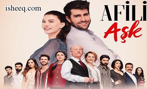 مسلسل العشق الفاخر الحلقة 35
