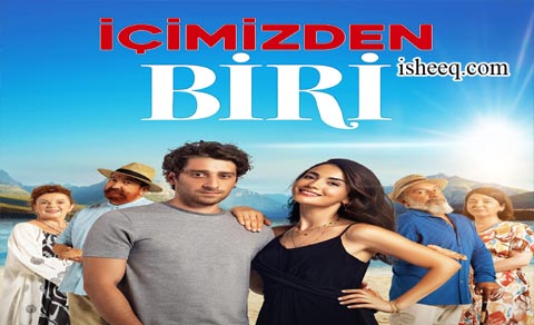 مسلسل واحد منا