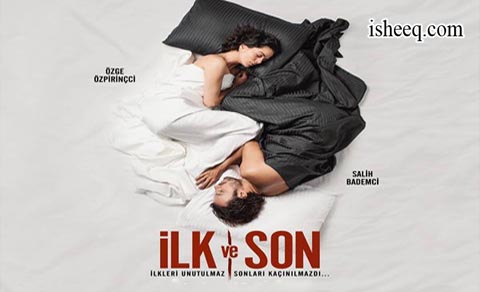 مسلسل الاول والاخير انت الحلقة 1