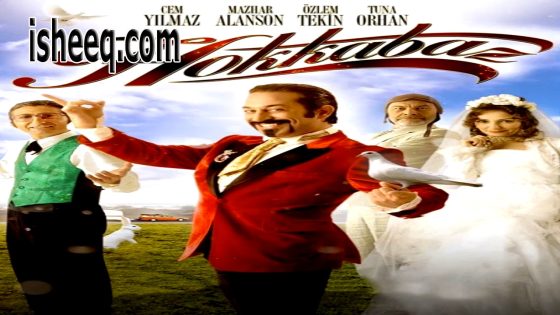 فيلم Hokkabaz مترجم | الساحر