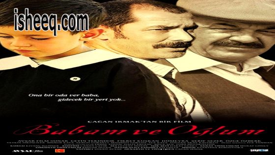 فيلم Babam ve Oğlum مترجم | ابي وابني