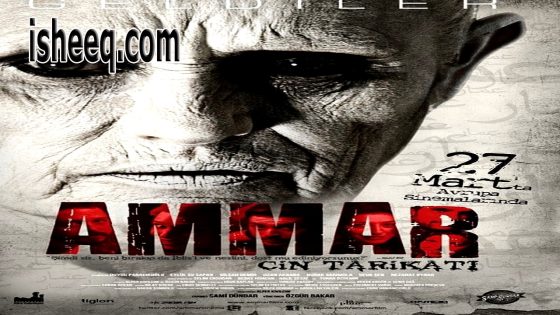 فيلم Ammar: Cin Tarikatı مترجم | عمار