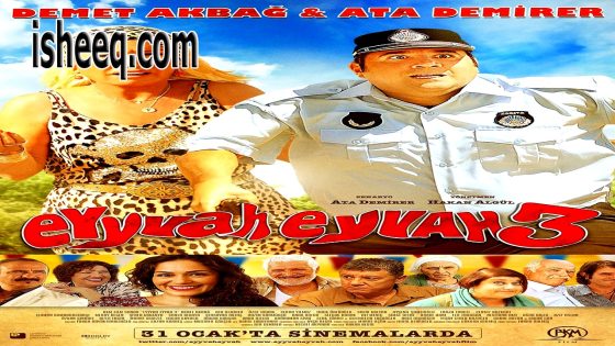 فيلم Eyyvah Eyvah 3 مترجم | واحسرتاه واحسرتاه 2