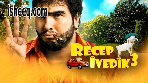 فيلم Recep İvedik 3 مترجم | رجب افديك 3