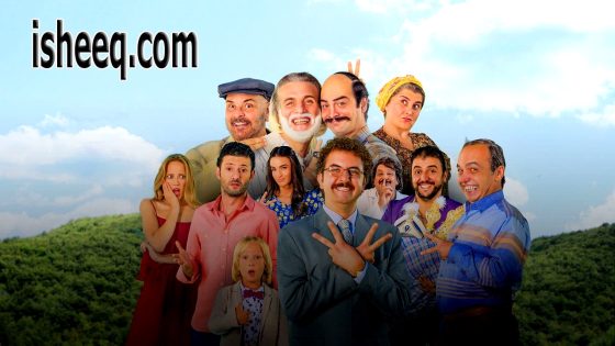 فيلم Düğün Dernek 2: Sünnet مترجم | العرس الغير تقليدي 2