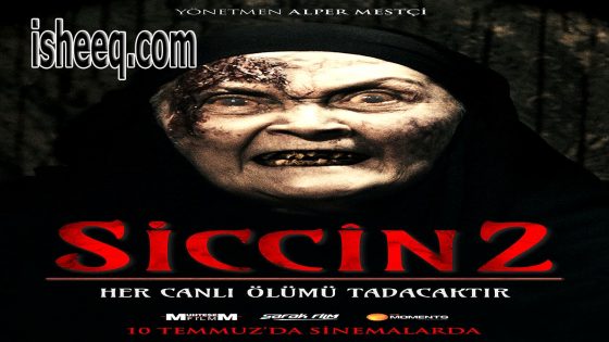 فيلم Siccîn 2 مترجم | سجين 2