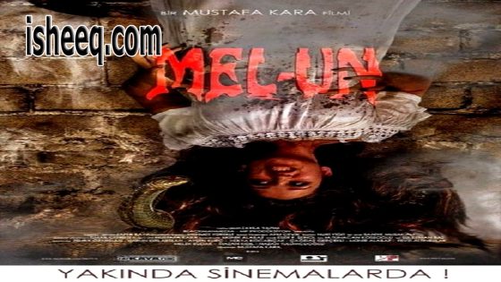 فيلم Mel-Un مترجم | ميل اون
