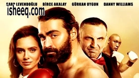 فيلم Deliormanlı مترجم | الملاكم