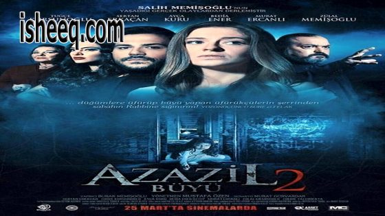 فيلم Azazil 2: Büyü مترجم | عزازيل 2: يتهجى