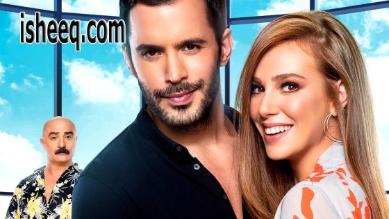 فيلم Mutluluk Zamanı مترجم | وقت السعادة