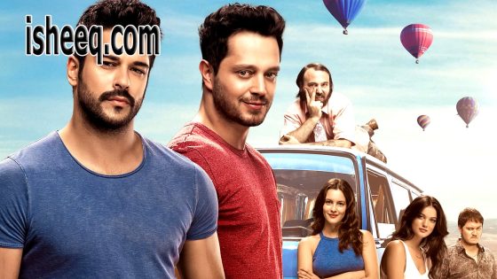 فيلم Kardeşim Benim 2 مترجم | اخي انا – الجزء 2