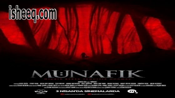فيلم Münafık مترجم | منافق