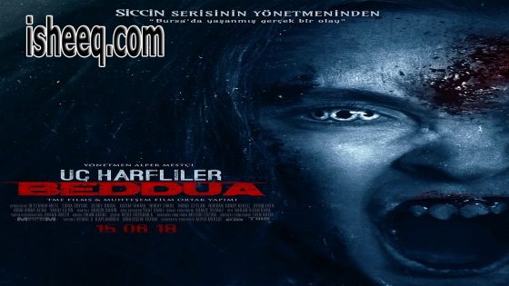 فيلم Üç Harfliler: Beddua مترجم | بيدوا: اللعنة