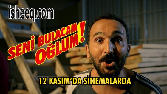 فيلم Seni Bulacam Oğlum! مترجم | ساجدك يا بني