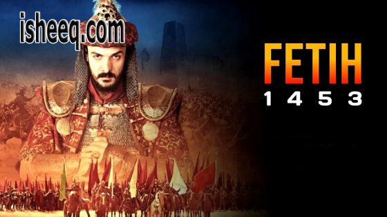 فيلم Fetih 1453 مترجم | فتح 1453