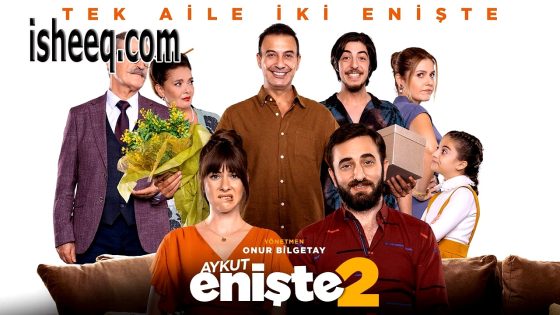 فيلم Aykut Enişte 2 مترجم | الاخ في الحب ٢